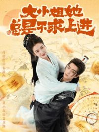 ��С�������ǲ����Ͻ�