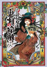 ���Ƶ��䳹OAD3