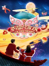 2023�������Ӵ�����������