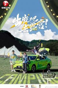 ������ȥ¶Ӫ