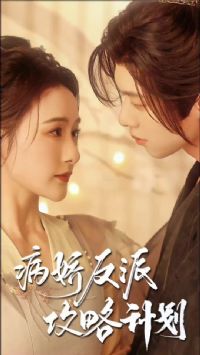 �������ɹ��Լƻ�