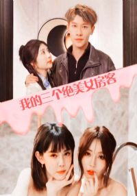 �ҵ�������Ů����