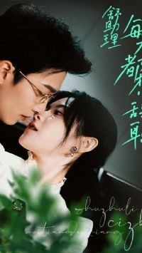 ������ÿ�춼���ְ