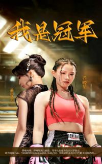 ���ǹھ��̾��