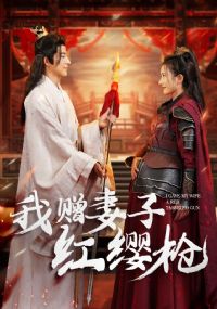 �������Ӻ�ӧǹ