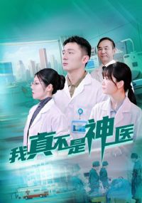 ���治����ҽ