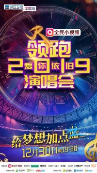 �㽭��������2019���������ݳ���