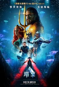 ���� Aquaman[��Ӱ��˵]