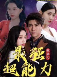 ���֮��ǿ������&�޸�����