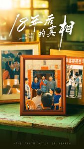 18��������