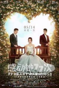 �ж���77�ι���