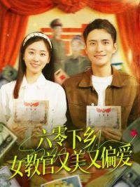 �������磬Ů�̹�������ƫ��