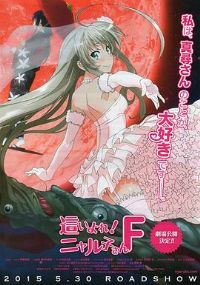 Ǳ�а�! ������F