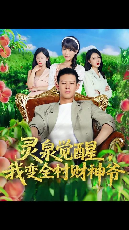 ��Ȫ�����ұ�ȫ�����ү