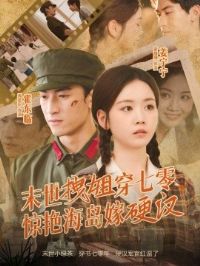 ĩ��ק�㴩���㣬���޺�����Ӳ��