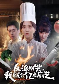 ���ɱ�ޣ��Ҿͻ��ڵ����