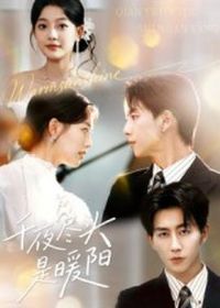 ǧҹ��ͷ��ů��