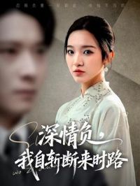 ���鸺������ն����ʱ·