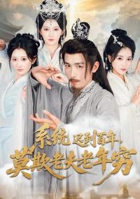 ϵͳ�ٵ�����Ī���Ϸ�������