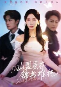 ɽ�����ڽ�������