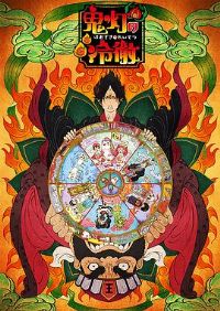 ���Ƶ��䳹OAD1