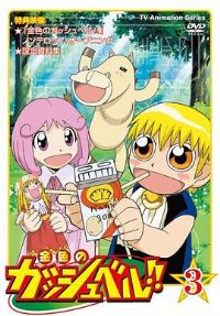 ��ͯ����OVA��ӵ�лƽ��ز�������