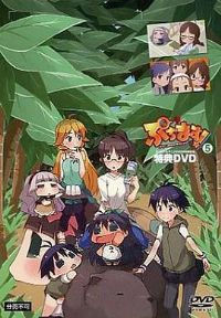 ����ż��OVA