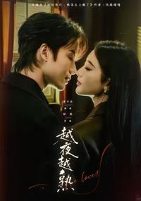 ԽҹԽ��֮���