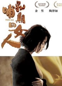 �����ڵ�Ů��