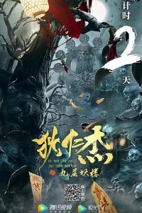 ���ʽ�֮�Ų���¥