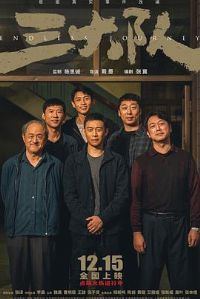 ����� ��Ӱ��