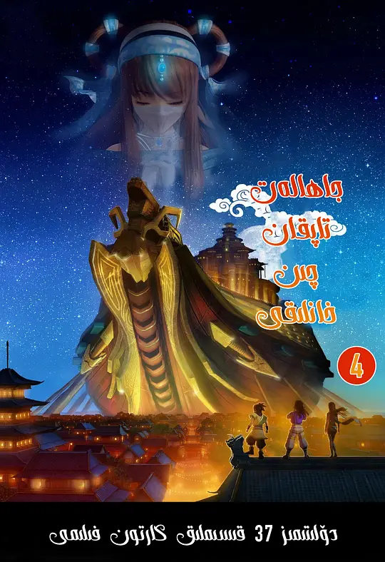 ��ʱ����֮���ﳤ��