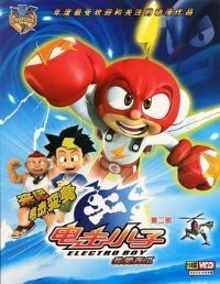 ���С�ӵڶ���