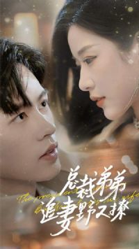 �ܲõܵ�׷��Ұ����