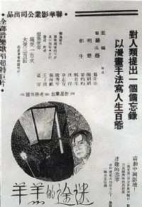 ��;�ĸ���1936