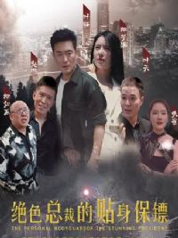 ��ɫ�ܲõ���������