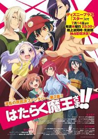 �򹤰ɣ�ħ�����˵ڶ���