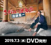 ������Ȫ Զ����һ