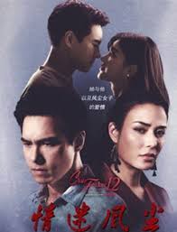 ����֮��֮���Է糾