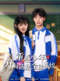 �ط����꣬����ѡ��ȫ��ϵͳ