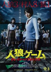 ������Ϸ��������[��Ӱ��˵]