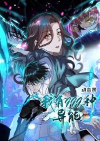 ����999������