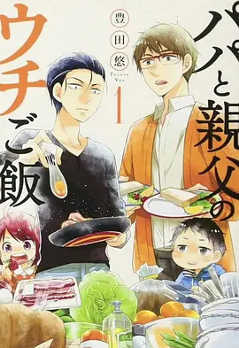 �ְ��븸�׵ļҳ���