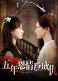 ������鷴�ɳ�