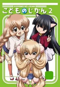 �����ʱ��2