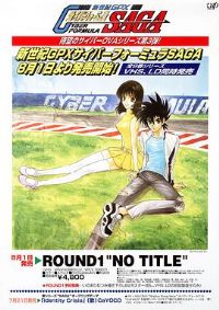 �����ܷ���ʽ����OVA3SAGA