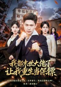 �Ҷ�ĩ�������ˣ���������������