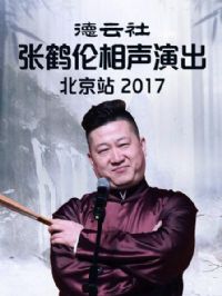 �������ź��������ݳ�����վ2017