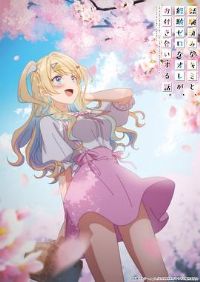 ����ḻ����;���Ϊ����ҽ����Ĺ���