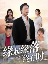 Ե��Ե������ʱ